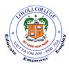 Loyola College Vettavalam, Tiruvannamalai