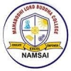 Mahabodhi Lord Buddha College, Namsai