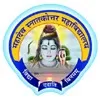 Mahadev Mahavidyalaya, Varanasi
