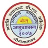 Maharishi Dayanand BEd College, Ganganagar