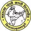 Mahatma Gandhi Kashi Vidyapith, Varanasi