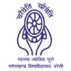 Mahatma Jyotiba Phule Rohilkhand University, Bareilly