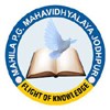 Mahila P.G. Mahavidyalaya, Jodhpur