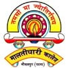Maltidhari College, Patna
