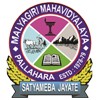 Malyagiri Mahavidyalaya, Angul