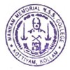 Mannam Memorial N.S.S College, Kottayam