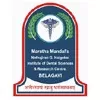 Maratha Mandal Nathajirao G. Halgekar Institute of Dental Sciences & Research Centre, Belgaum