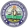 Mata Gujri Mahila Mahavidyalaya, Jabalpur