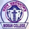 Moran College, Sibsagar