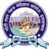 Moti Lal Nehru Medical College, Prayagraj