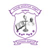 Nadar Mahajana Sangam Kamaraj College of Education, Kanyakumari