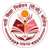 Nari Shiksha Niketan Post Graduate College, Lucknow