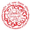 National Council for Promotion of Urdu Language, New Delhi