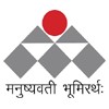 Arun Jaitley National Institute of Financial Management, Faridabad