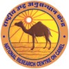 National Research Centre on Camel, Bikaner