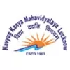 Navyug Kanya Mahavidyalaya, Lucknow