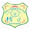 Nehru College of Nursing, Tiruchirappalli