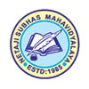 Netaji Subhas Mahavidyalaya, Cooch Behar