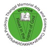 P.M.S.A Pookoya Thangal Memorial Arts & Science College Kadakkal, Kollam