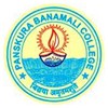 Panskura Banamali College, Midnapore