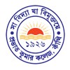 Prabhat Kumar College, Midnapore