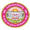 Prabhu Narayan Singh Maha Vidyalaya, Ghazipur