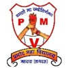 Pramod Mahavidhyalaya, Mahamaya Nagar