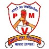 Pramod Mahavidhyalaya, Mahamaya Nagar