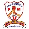 Pramod Mahavidhyalaya, Mahamaya Nagar