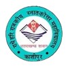 Radhey Hari Government Post Graduate College, Udham Singh Nagar