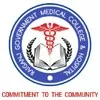 Raiganj Government Medical College and Hospital, Raiganj