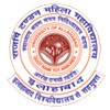 Rajarshi Tandon Mahila Mahavidyalay, Prayagraj