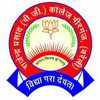 Rajendra Prasad Degree College, Bareilly