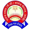 Rajendra Prasad Degree College, Bareilly