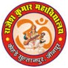 Rajesh Kumar Maha Vidyalaya, Jaunpur