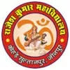 Rajesh Kumar Maha Vidyalaya, Jaunpur