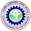 Rajkiya Engineering College, Sonbhadra