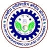 Rajkiya Engineering College, Sonbhadra