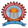 Rajkiya Engineering College, Gorakhpur