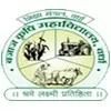 Ramkrishna Bajaj College of Agriculture, Wardha