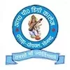 RP Degree College, Sonbhadra