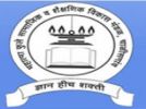 Samrat Ashok Institute of Computer and Management Studies, Jalgaon