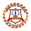 Sardar Patel Law College, Sriganganagar