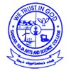 Sardar Raja Arts and Science College, Tirunelveli