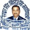 Sardar Singh Shivraj Singh Mahavidyalaya, Sitapur