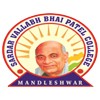 Sardar Vallabh Bhai Patel College, Barwaha