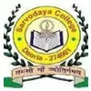 Sarvodaya College of Technology and Management, Deoria
