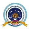 SDM Law College, Mangalore