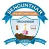 Sengunthar Arts and Science College, Namakkal