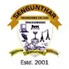 Sengunthar Engineering College, Namakkal